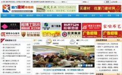 心是使建材行业消息沟通无妨碍