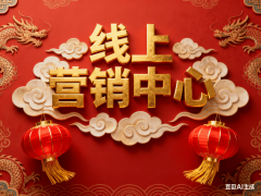 合著121席传貌大宅