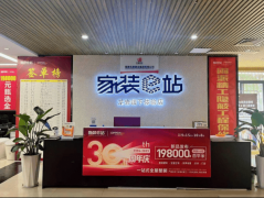 试图为用户打制“省心”的