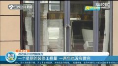 管科工做人员暗示